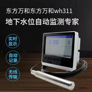 地下水位监测实施方法万和