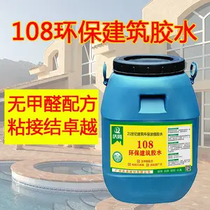 108��ˮ����ֱ������ ���ҽ�ˮ 108������ˮ