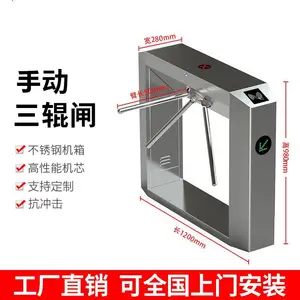 重庆垫江三辊闸智慧工地实名制员工通道 工地人脸识别实名制通道闸 工地人脸识别闸机
