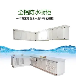 成都全铝橱柜定制厂家,定制环保防水橱柜