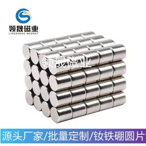 径向磁铁 钕铁硼 ***磁圆形 磁瓦方形磁铁