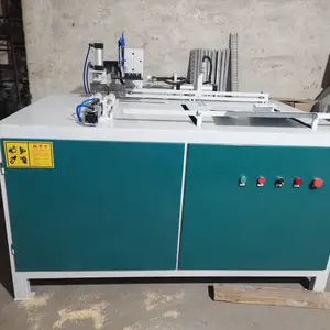 ����Ŷ��и�� ľ���̽Ŷջ� Զ��ľ�����л�