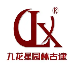 福建省九龙星园林古建有限公司