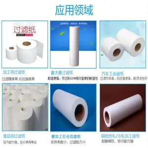 钢铁轧机滤纸 冶金加工过滤纸 冷轧 热轧薄板 冷却液滤纸