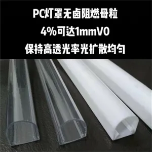 PC������±��ȼĸ�� ����4%�ɴ�1mmVO ���ָ�͸���ʹ���ɢ���� ��̼������ȼ��