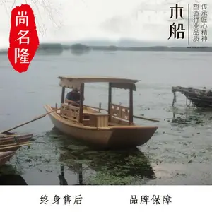 日喀则聂拉木餐饮船定制7人左右高品质的选择