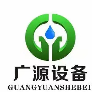 郑州广源清洗设备有限公司