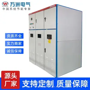 万洲电气高压笼型起动器,电机软启动,水电阻厂家