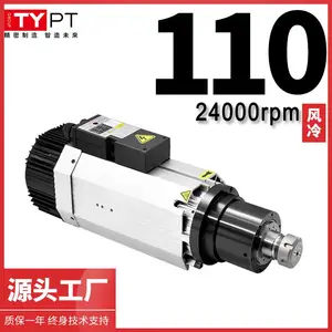 ES929风冷自动换刀电主轴 7kw 12000转木工行业雕刻主轴