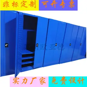 900长*500宽车间蓝色对开门工具整理柜 高度1.8米 大容量承重强