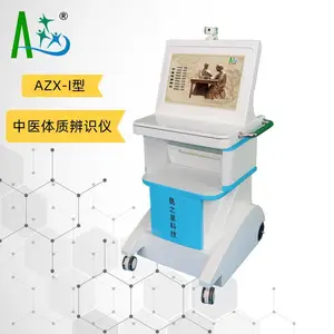 全功能中医体质辨识产品自动录入信息
