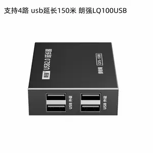 USB2.0�����ӳ���رʼǱ�USB�źŷŴ���USB2.0���ߴ�����150��