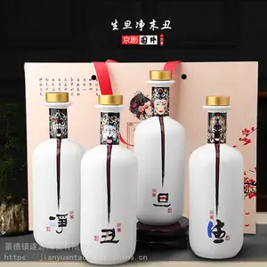 �Ļ������ƿ 1���մɾ�ƿ ��»��ϲ�������ƿװ�ƾ�