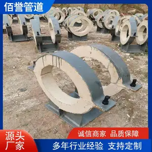 佰誉生产HT-1型保温管托，架空管道DN250导向管托来图加工