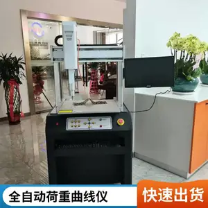 ȫ�Զ������������߲����� SGL-2053������������� �ָ�ֵ�ⶨ��