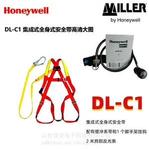 霍尼韦尔DL-C1单挂点集成式安全带附 2 米缓冲系带和 1 个脚手架挂钩