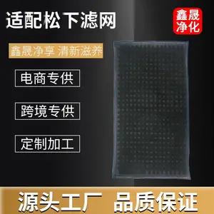 适用于松下空气净化器滤网F-ZXCP50/ZXGD50集尘HEPA脱臭复合滤网