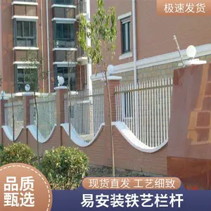别墅铁艺防护栏杆 阳台锌钢装饰围栏小区防盗围墙