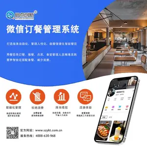 ����ʳ�üƴ����ѻ� ����������ˢ���� ������Ϳ�ͳ���շ�ϵͳ��װ�����ڲ���wifi���ѷ�����
