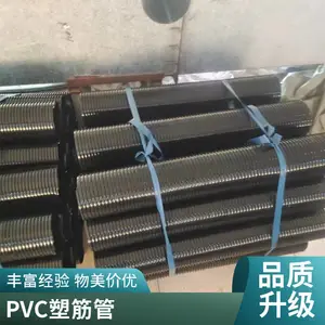 四季柔软100度PVC塑筋增强卫生级塑料软管125