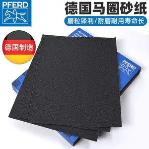 PFERD马圈水砂纸镜面打磨抛光耐磨细沙纸60目2000目碳砂纸