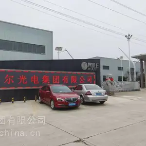 路灯厂家报价表单图片 江苏斯美尔光电集团