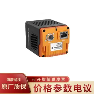 ��������130��̲�������������� MV-CI013-GS-TF