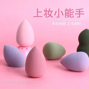 国产小葫芦化妆海绵粉扑 完美上妆必备化妆海绵粉扑