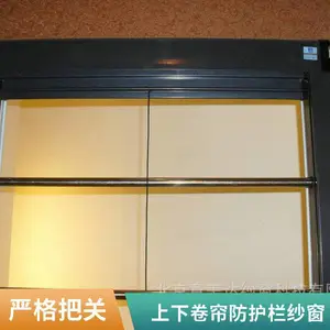 防护栏纱窗安装 高清网纱窗 京意美达牌上下拉隐型护栏纱窗