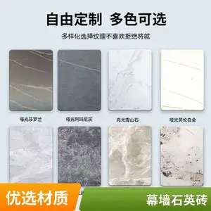 芝麻灰石英砖 外墙干挂幕墙砖 龙冠 色泽亮丽 石材质感