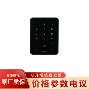 大华股份DH-ASR2Q1A-MK 密码刷卡门禁读卡器