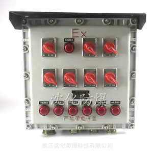 IP65�������߿����� IIC������������� ©�翪�ش�����·��