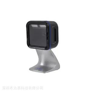 民德台式扫描器 MP719支付扫描器 屏幕二维码扫描器