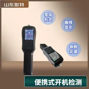S311��Яʽ���VOCŨ�ȱ����� �ֱֳ�����VOC��������