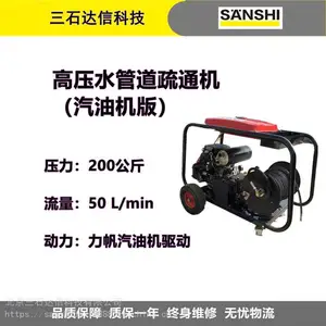 ��ѹˮ�ܵ���ͨ�� HD2050������ʽ�������棩��Ч�����ڹ�����ҵ��