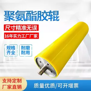 重庆聚氨酯胶辊销售 标贴机胶辊包胶_来电咨询