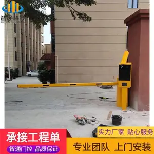 ����ͣ������բС���Ž������˳����Զ�ʶ���շѹ���ϵͳ��װ��ͨ