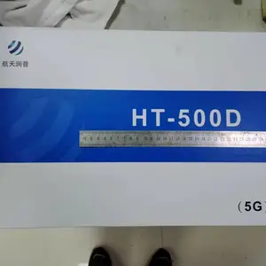 航天润普HT-500D 移动通信保护系统 军密