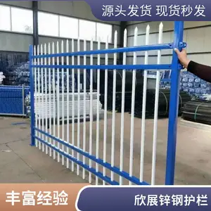 欣展锌钢护栏 道路绿化带栏杆 公园小区新农村建设隔离围栏