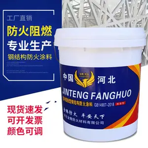 河北沧州室外膨胀型防火涂料_室内超薄型防火涂料_厂家