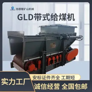 �Ƶ�¡ �����ֶ�բ�ż״���ú�� GLD2000��ú̿ת�ػ��ṹǿ������
