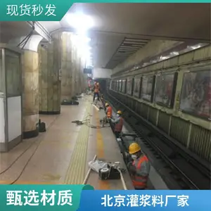�� ����������ǿ�������ཬ��C40.C60���ӹ̲��ϣ��豸���ιཬ