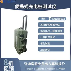 充电桩模拟测试仪手持设备 高精度测量 即插即用 方便便携