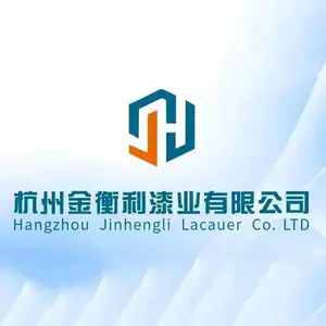 杭州金衡利漆业有限公司