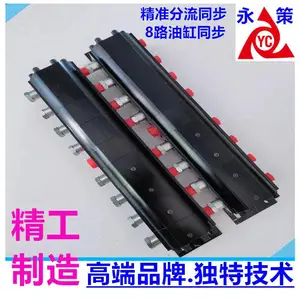 工程油缸多路分流同步多联油缸同步泵YM-09舞台平稳升降同步马达