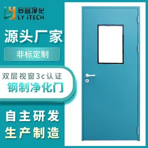 不锈钢净化钢制门无尘车间净化门电子食品厂洁净钢制门电动移门