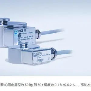 C2耐腐蚀不锈钢称重传感器C2-10T适用于大型称重设备和测力系统