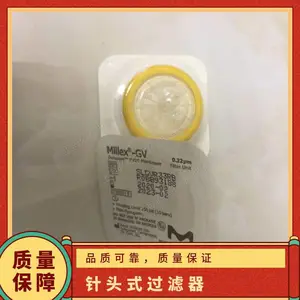 ������SLGVR33RB������millipore��ͷʽ������PVDFĤ 0.22um