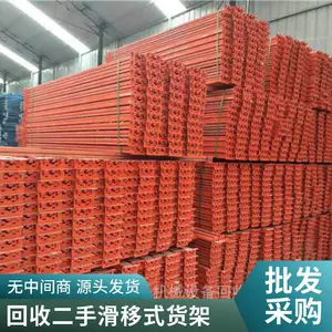 物流重型仓储货架包拆除回收 二手商场超市设备收购商家 现款结算