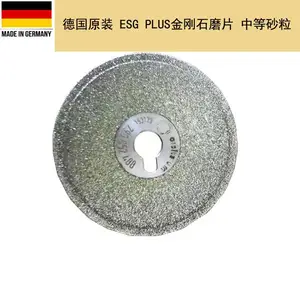 德国orbitalum 790052488金刚砂磨片中等砂粒 ESG PLUS钨极磨削机用